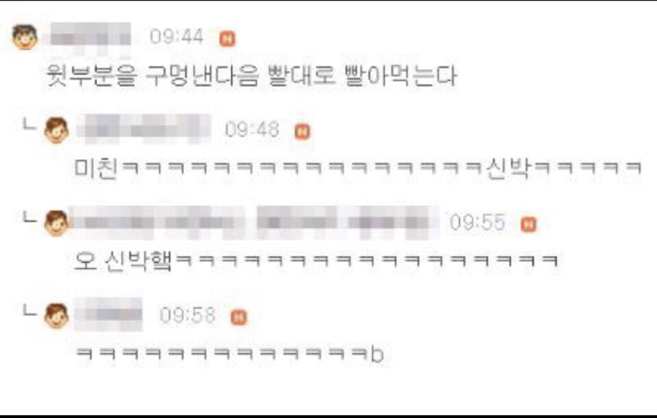 냉장고에서 물통이 떨어졌는데..jpg | 인스티즈