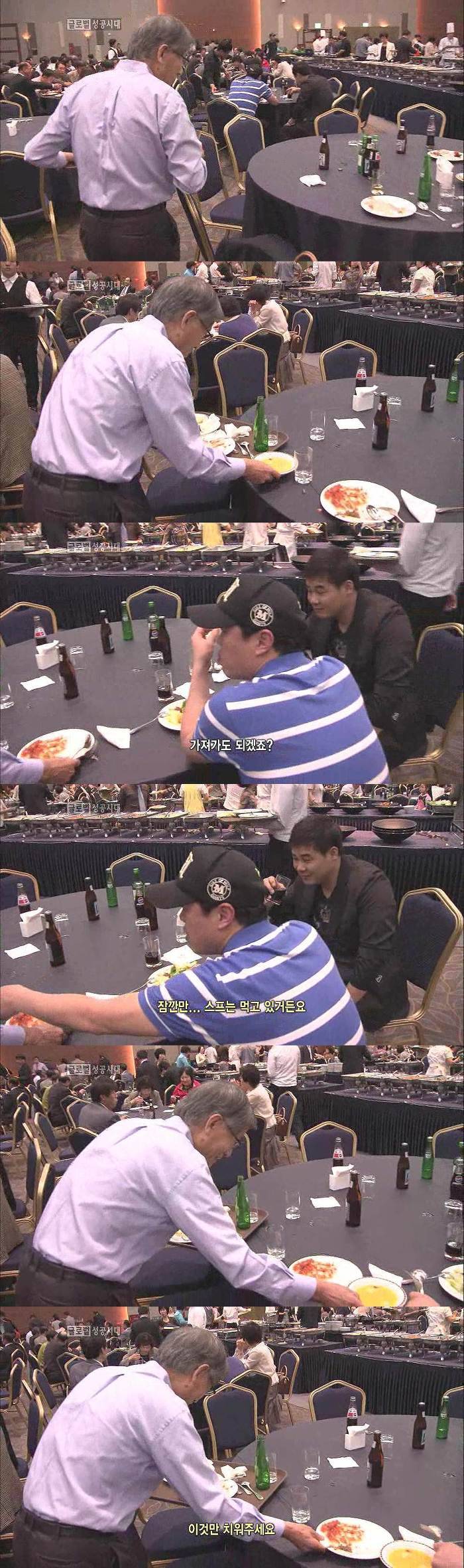 한국 창업 1세대의 마인드 | 인스티즈