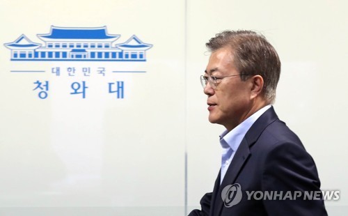 오늘자 문재인 대통령ㄷㄷㄷ | 인스티즈