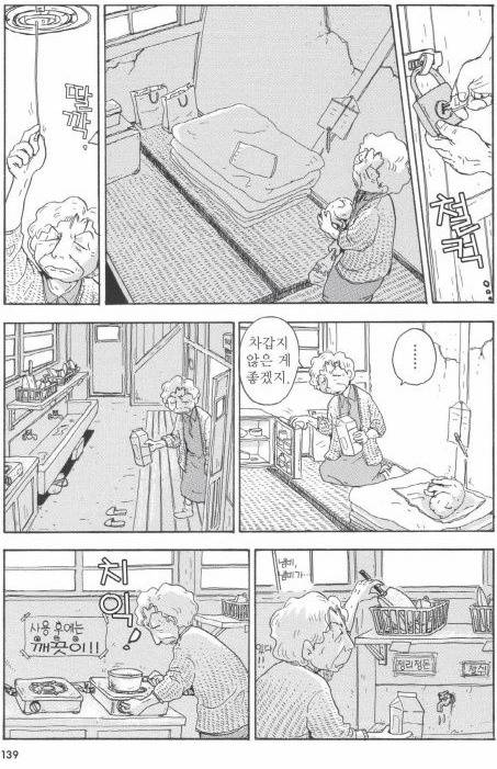 개를 주워 오면 안되는 이유 | 인스티즈