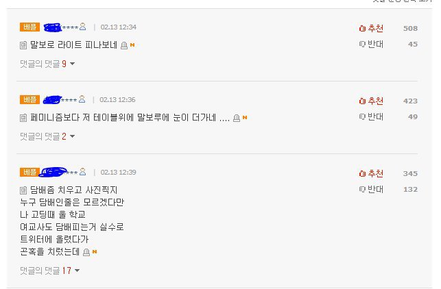 손나은 GIRLS CAN DO ANYTHING에 관한 twt | 인스티즈