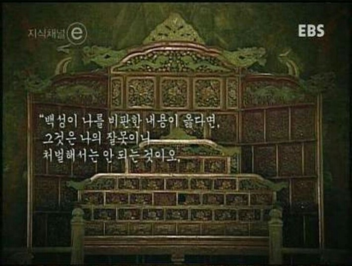 잘 몰랐던 세종대왕과 훈민정음의 숨은 의미 | 인스티즈