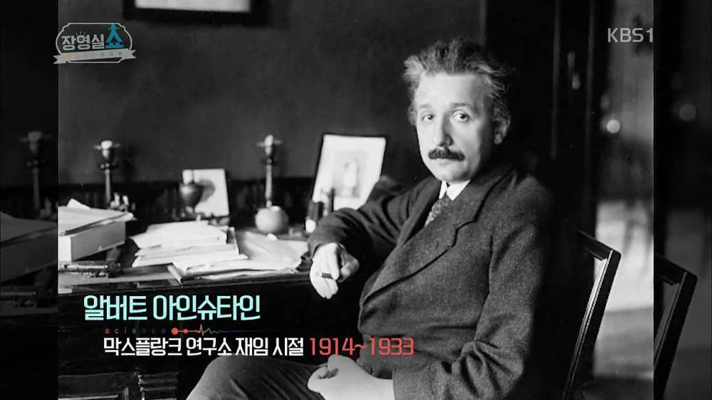 한국 과학의 미래 | 인스티즈