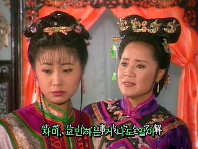 [황제의딸] 사라진 자미 10 | 인스티즈