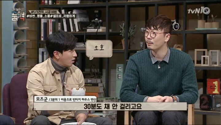 아이디어 알RRrrr인테리어 소품(feat.내방의품격) | 인스티즈