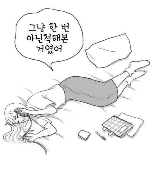 보고싶다 | 인스티즈