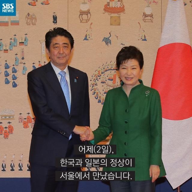 일본이 사과를 거부하는 이유 | 인스티즈