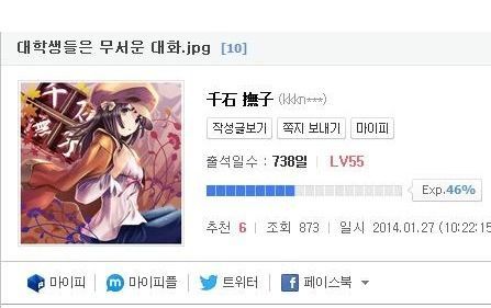 사람을 살리는 유머 | 인스티즈