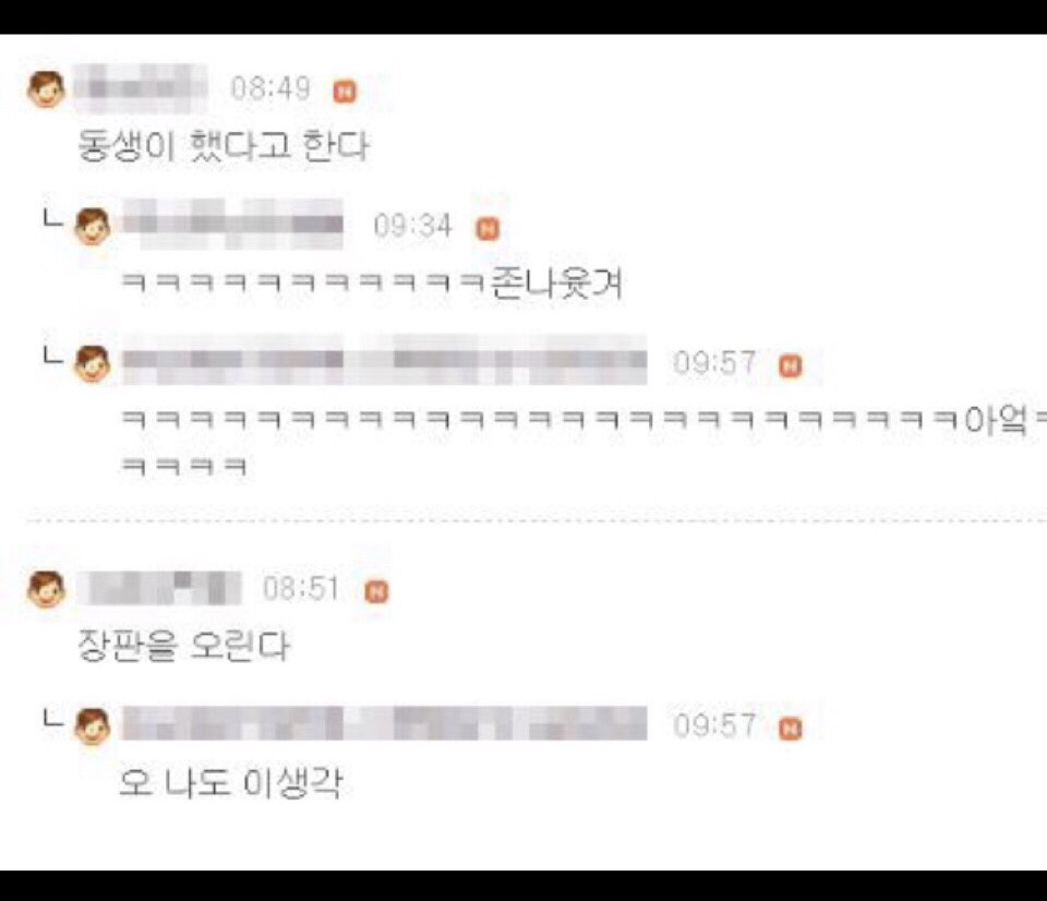 냉장고에서 물통이 떨어졌는데..jpg | 인스티즈