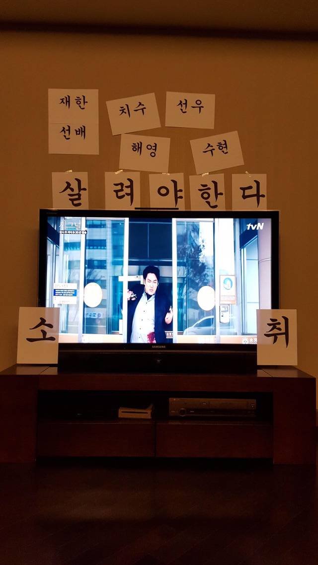 [시그널] 주인공별 치킨이 안왔을때.txt | 인스티즈