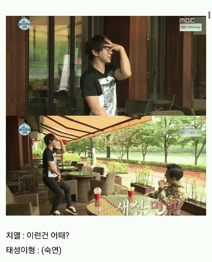 [나혼자산다] 머피의 법칙 같았던 황치열의 짠내나는 하루 | 인스티즈