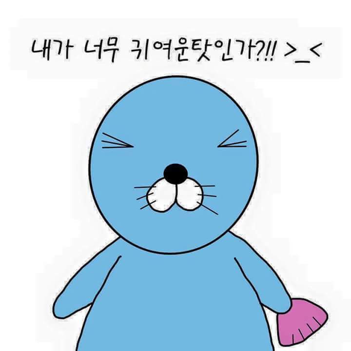 연애를 못하는 이유 | 인스티즈