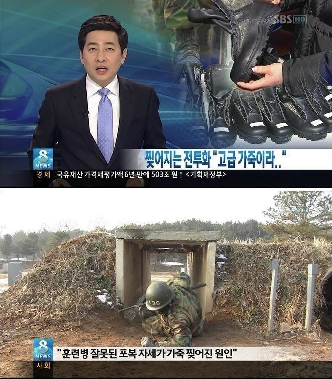 전투화가 잘찢어지는 이유 | 인스티즈