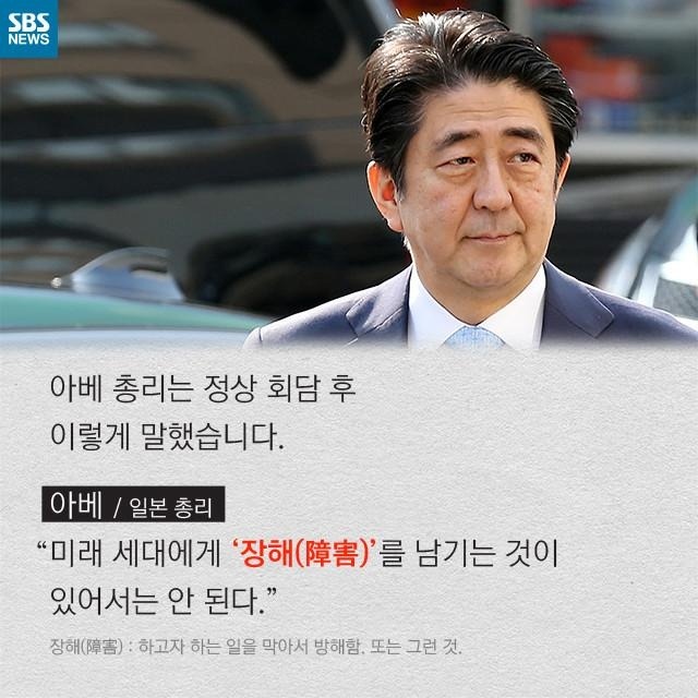 일본이 사과를 거부하는 이유 | 인스티즈