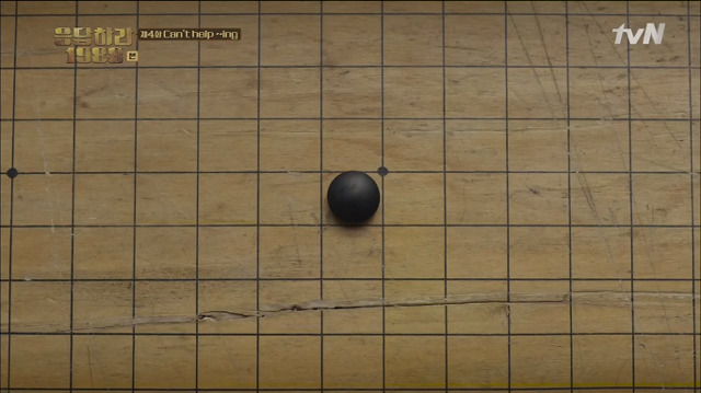 이세돌의 신의 한수 | 인스티즈