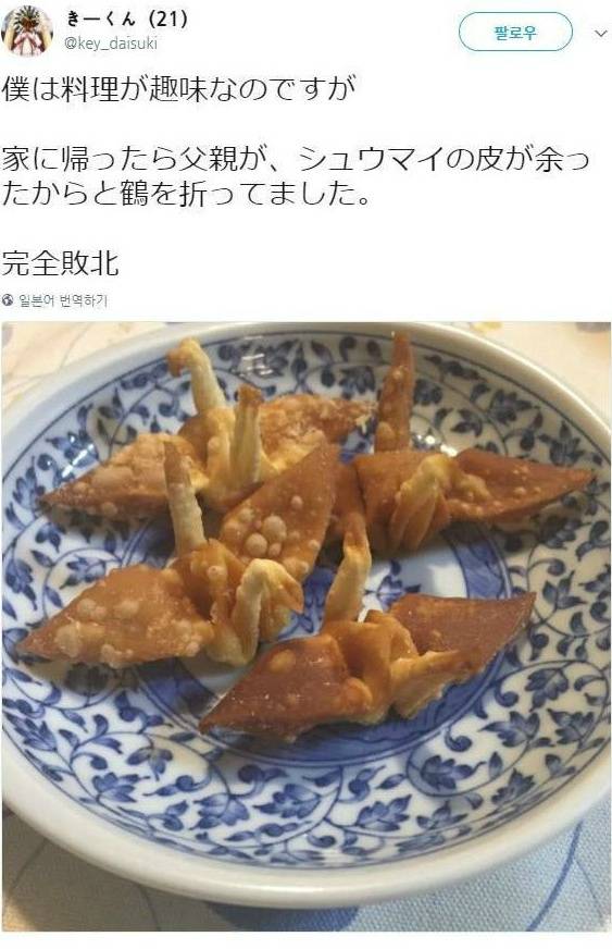 요리가 취미인 한 남자의 사진 | 인스티즈