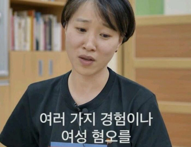 왜 여자아이들은 운동장을 갖지 못하지? | 인스티즈