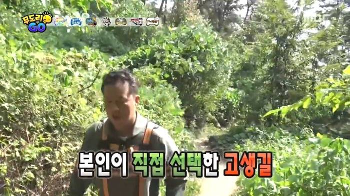 [무한도전] 미안하다.. 500회는 너희들끼리 해라.. | 인스티즈