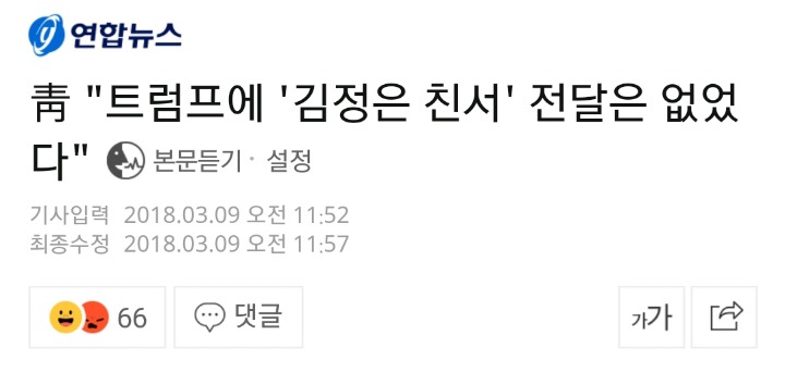 유승민의 오답노트 | 인스티즈