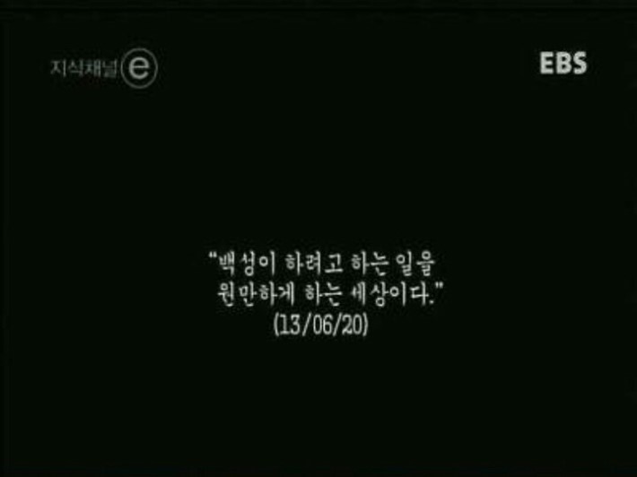 잘 몰랐던 세종대왕과 훈민정음의 숨은 의미 | 인스티즈