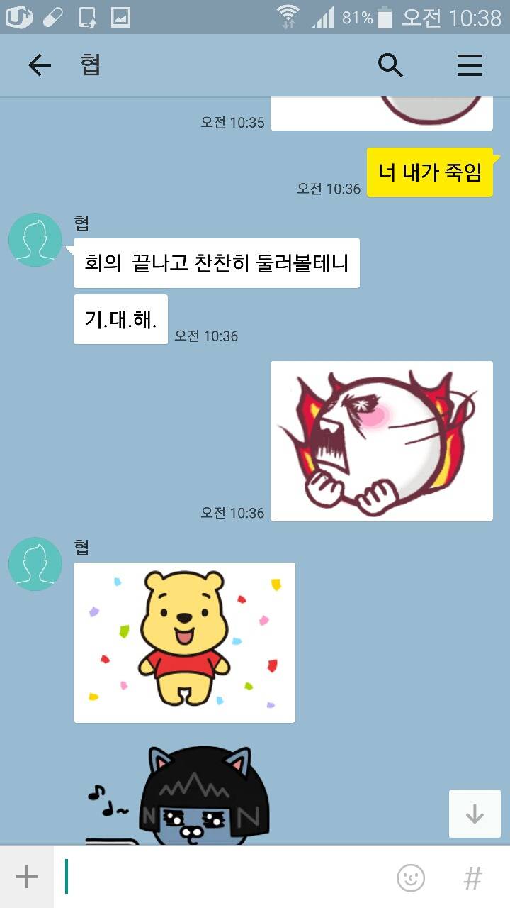 남동생놈이 | 인스티즈