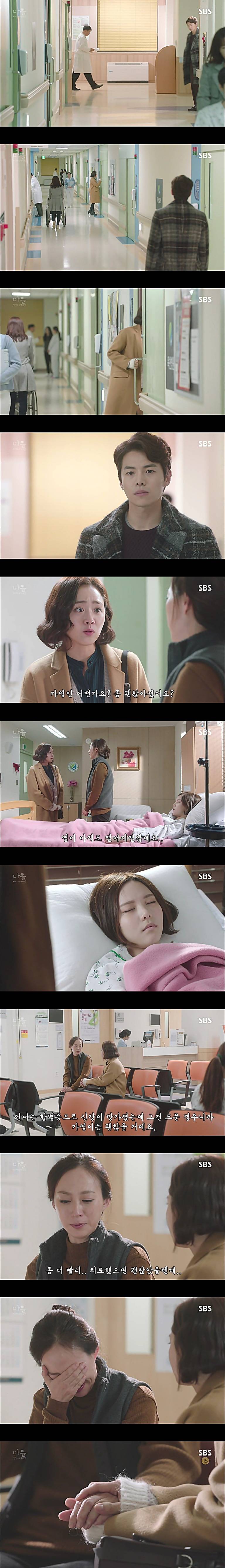 시체를 둘러싼 스릴러 드라마 &#65308; 마을 : 아치아라의 비밀 &#65310; EP 13 괴물들 : 2 | 인스티즈