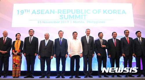 한-아세안 정상회담 문재인대통령 | 인스티즈