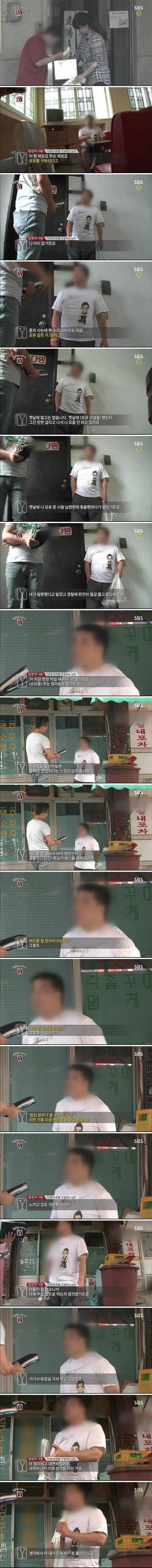 모유 구걸 | 인스티즈