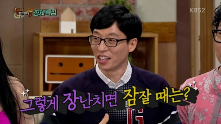 조세호가 생일잔치에서 받은 선물 | 인스티즈