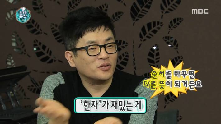 잘 몰랐던 세종대왕과 훈민정음의 숨은 의미 | 인스티즈