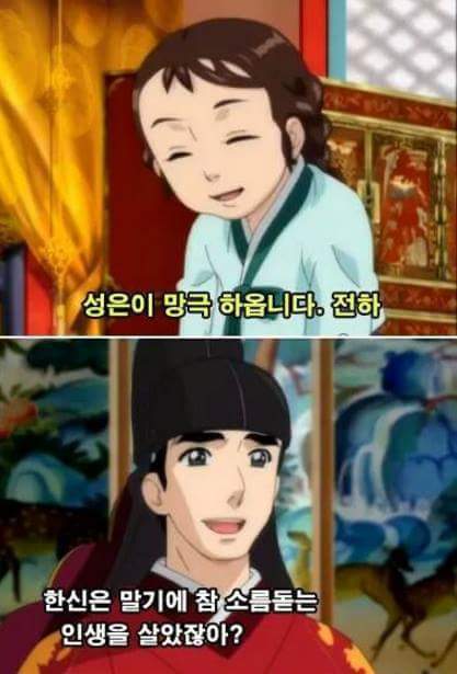 장금이능욕 | 인스티즈