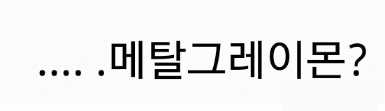 최강조류 | 인스티즈