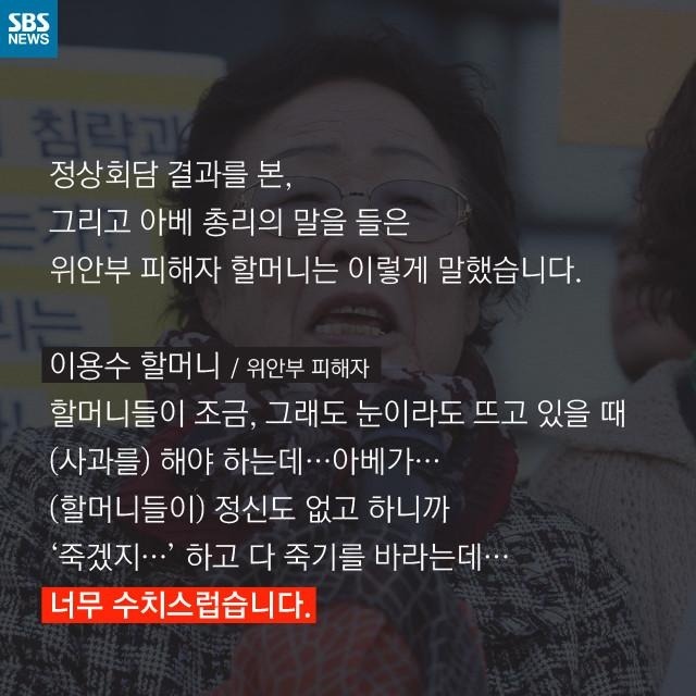 일본이 사과를 거부하는 이유 | 인스티즈