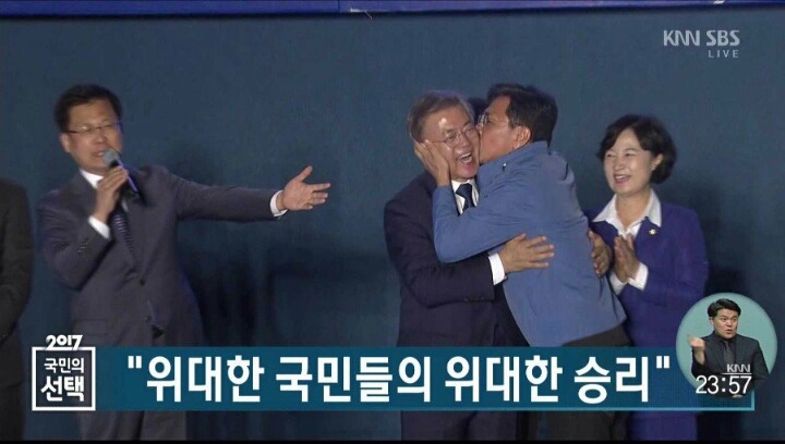 문재인 안희정 브로맨스ㄷㄷㄷ | 인스티즈