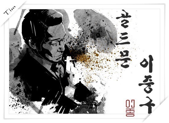 헬기가 화재 키웠자나요 | 인스티즈