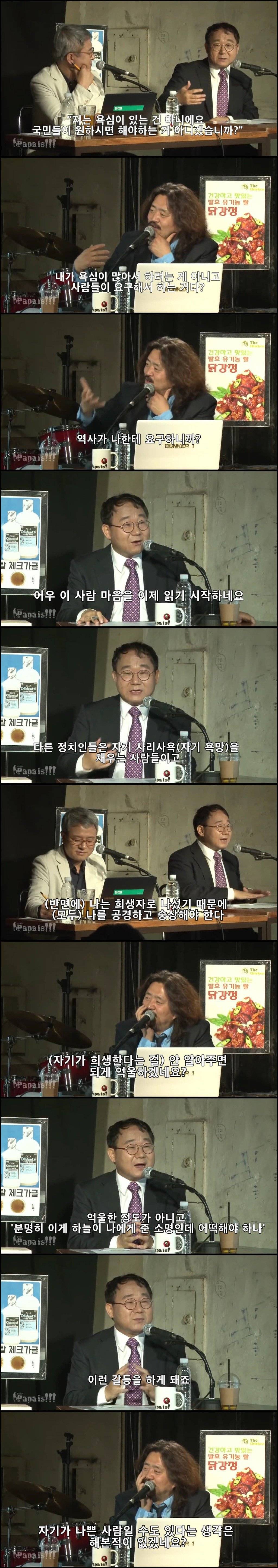 1년전 예언가 (안철수) | 인스티즈