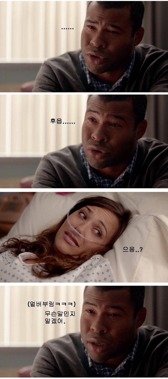 죽어가는 아내와의 약속.jpg | 인스티즈