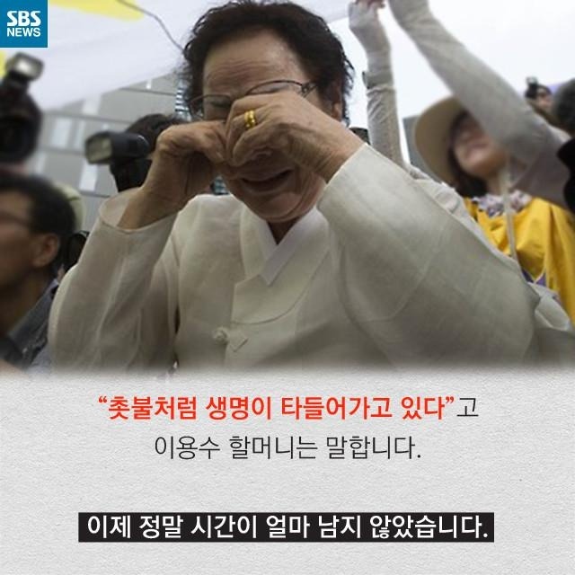 일본이 사과를 거부하는 이유 | 인스티즈