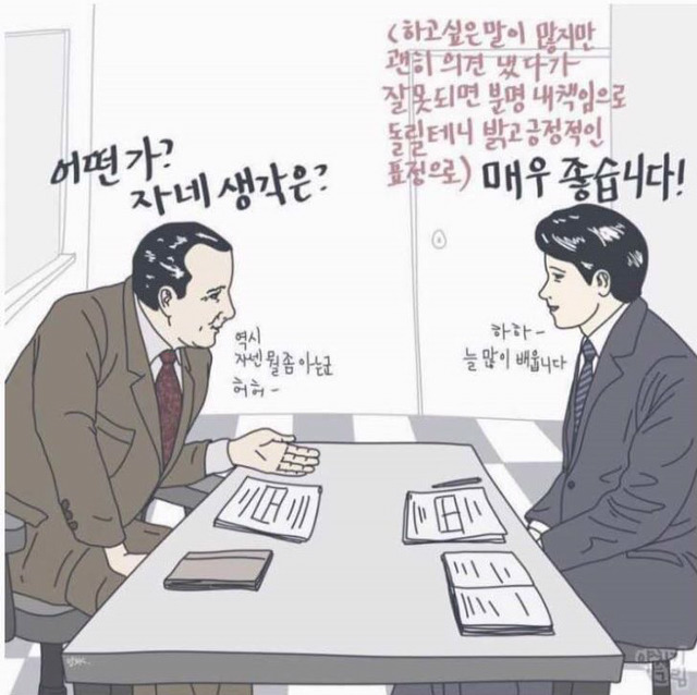 직장인 공감 | 인스티즈