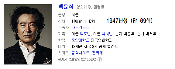 영화 내부자들.JPG | 인스티즈