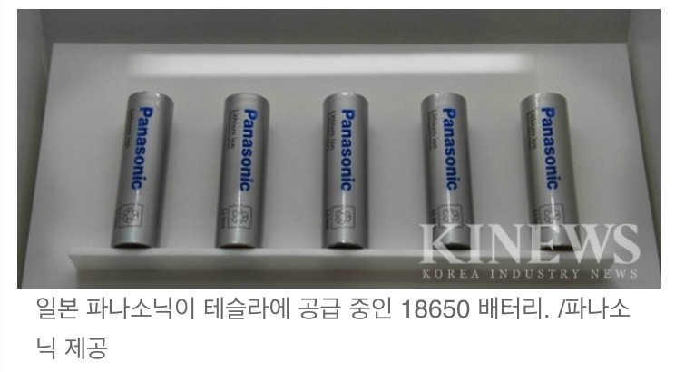 전기자동차에 들어가는 ㅎㄷㄷ한 배터리.jpg | 인스티즈