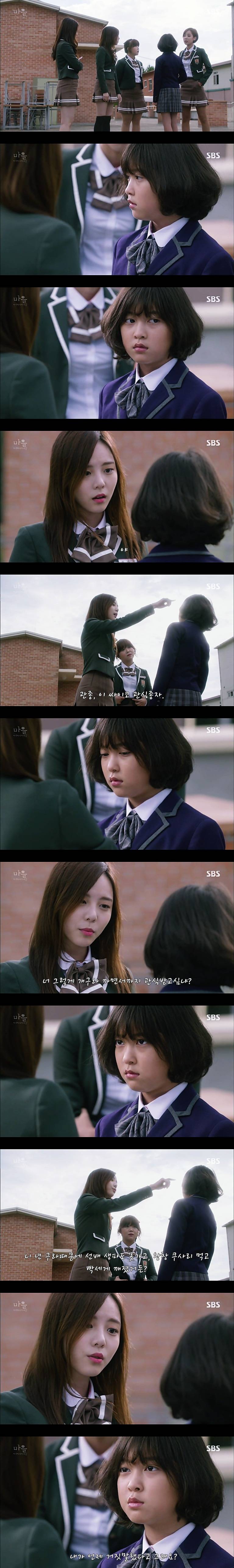 재밌는 스릴러 드라마마을 : 아치아라의 비밀EP02.아이들 : 2 | 인스티즈