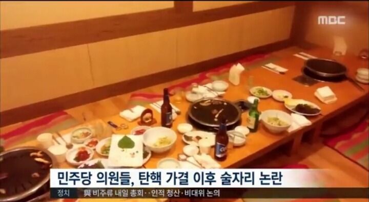 엠바보(MBC)을 절대로 용서하면 안되는 이유 | 인스티즈