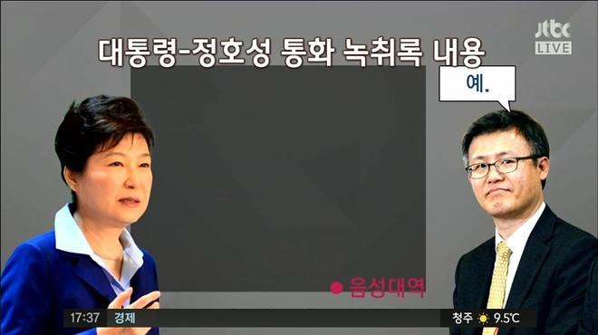 정호성이 ㄹ혜와 통화를 녹음한이유.jpg | 인스티즈