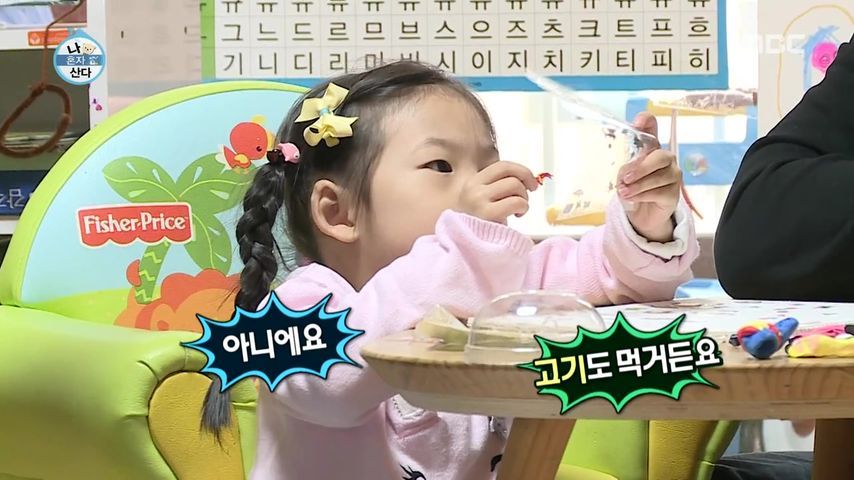 동심은 파괴해야 제맛 | 인스티즈