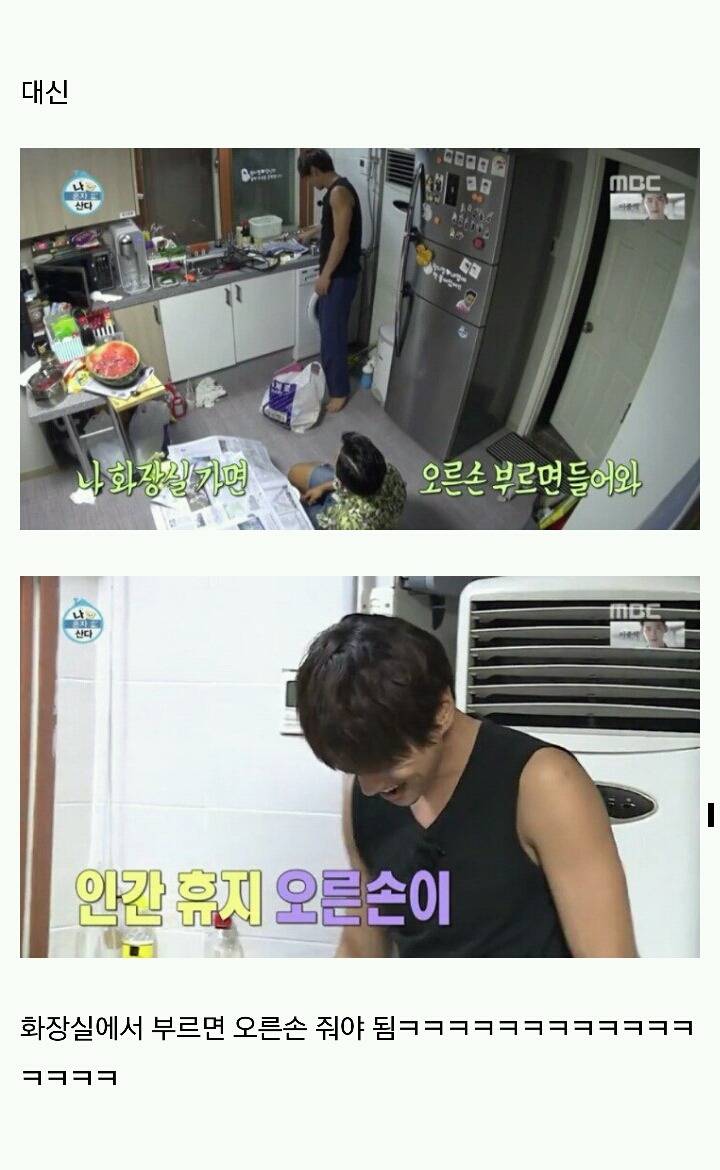 [나혼자산다] 머피의 법칙 같았던 황치열의 짠내나는 하루 | 인스티즈
