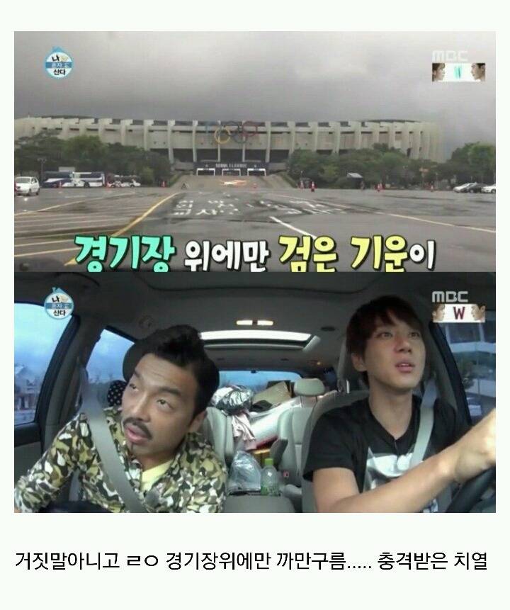 [나혼자산다] 머피의 법칙 같았던 황치열의 짠내나는 하루 | 인스티즈