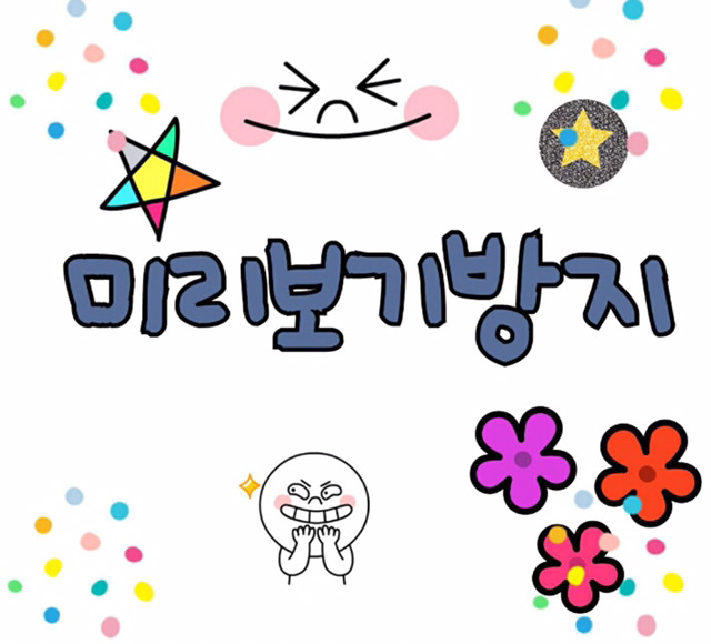 흔한 아재들의 배.GIF | 인스티즈