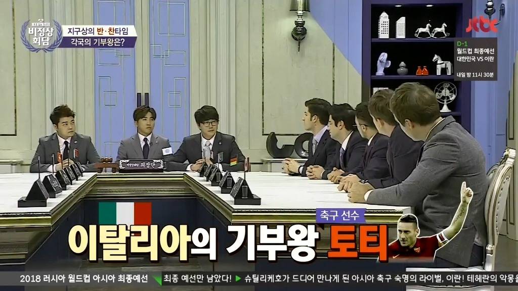 알베르토가 말한 이탈리아의 기부왕 | 인스티즈