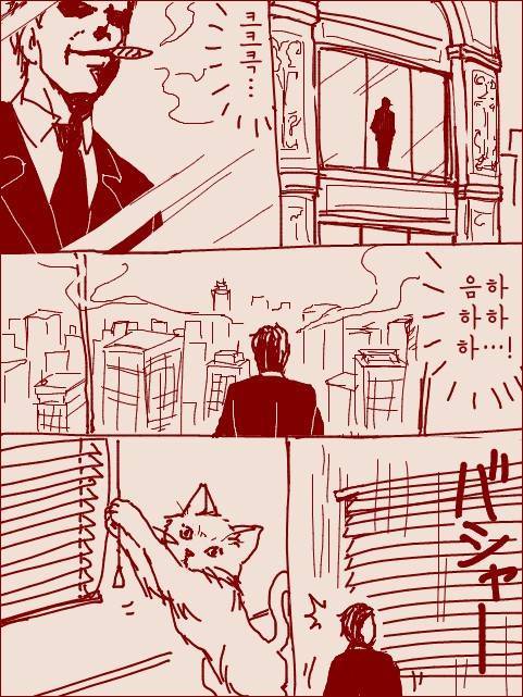 악의 보스와 고양이 | 인스티즈